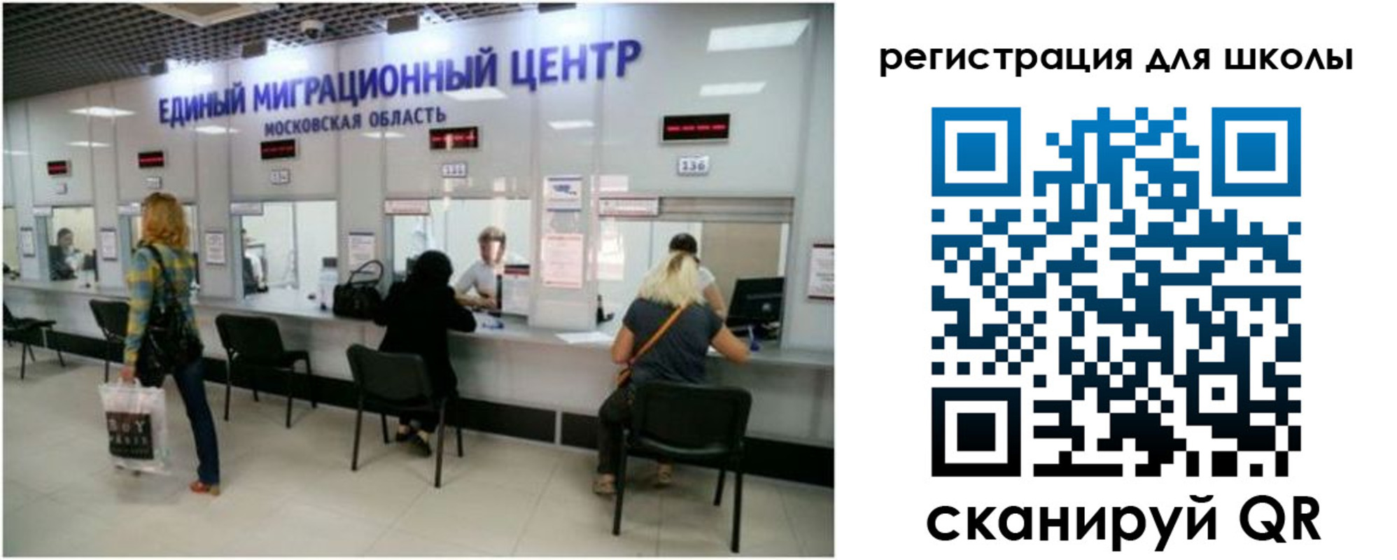 временная регистрация в квартире в Николаевске-на-Амуре
