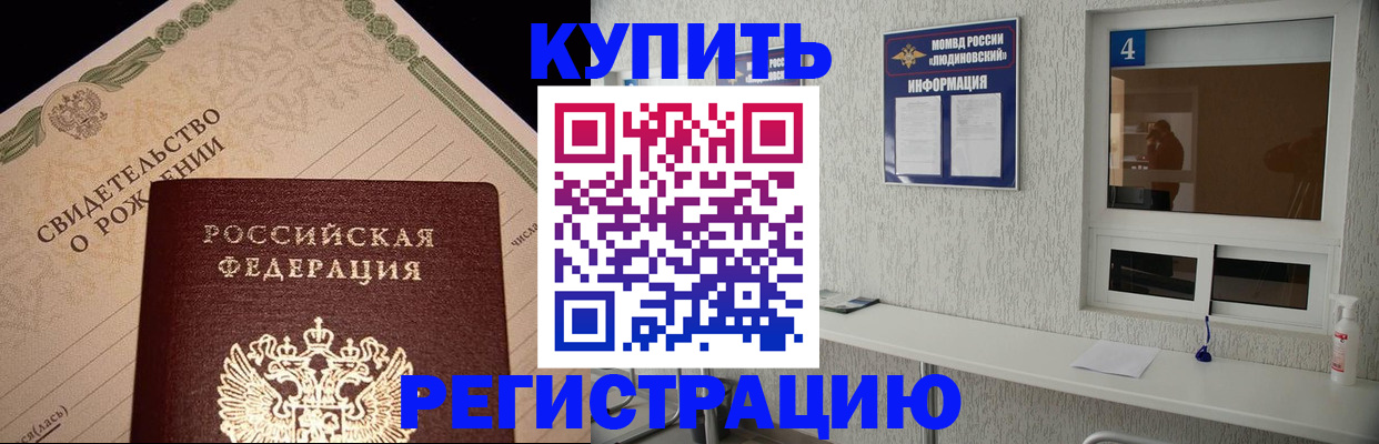 регистрация для дет. сада в Николаевске-на-Амуре