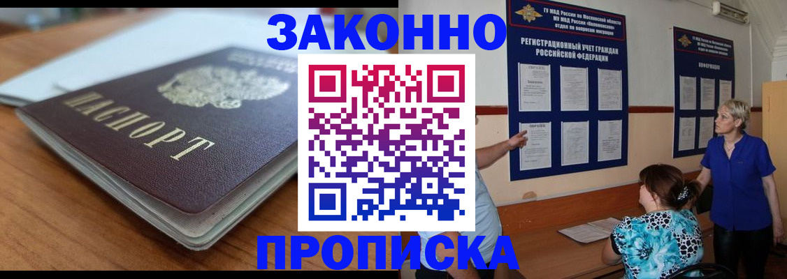 регистрация для дет. сада в Николаевске-на-Амуре